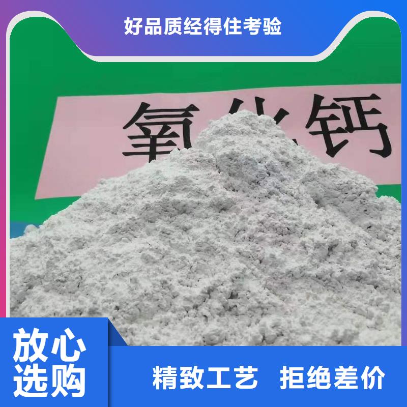 氧化钙脱硫剂 低价保真