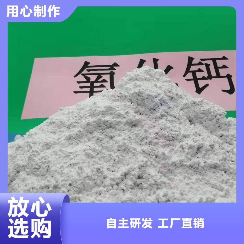 山东石灰免费询价