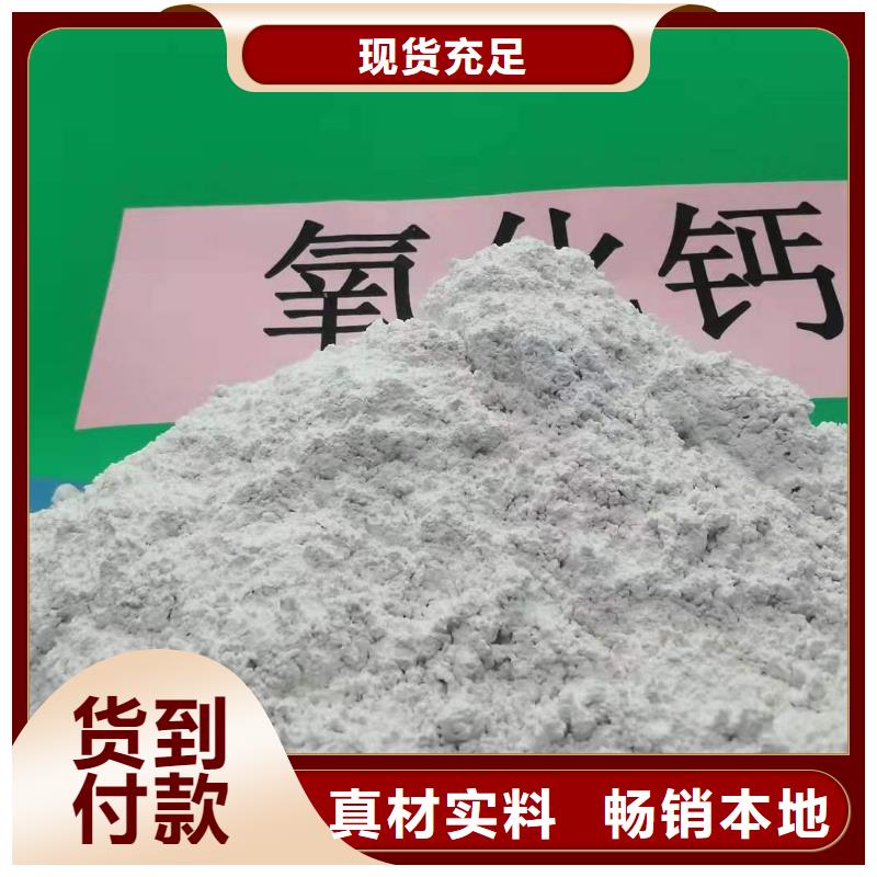 氢氧化钙规格型号全