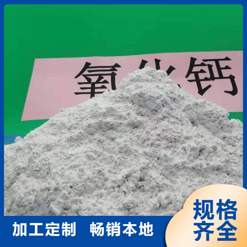 颗粒氢氧化钙_天翔新型建材有限公司