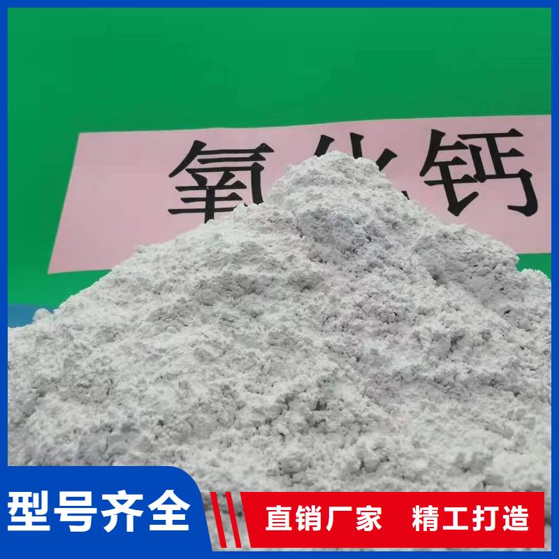 山东石灰-山东石灰品牌