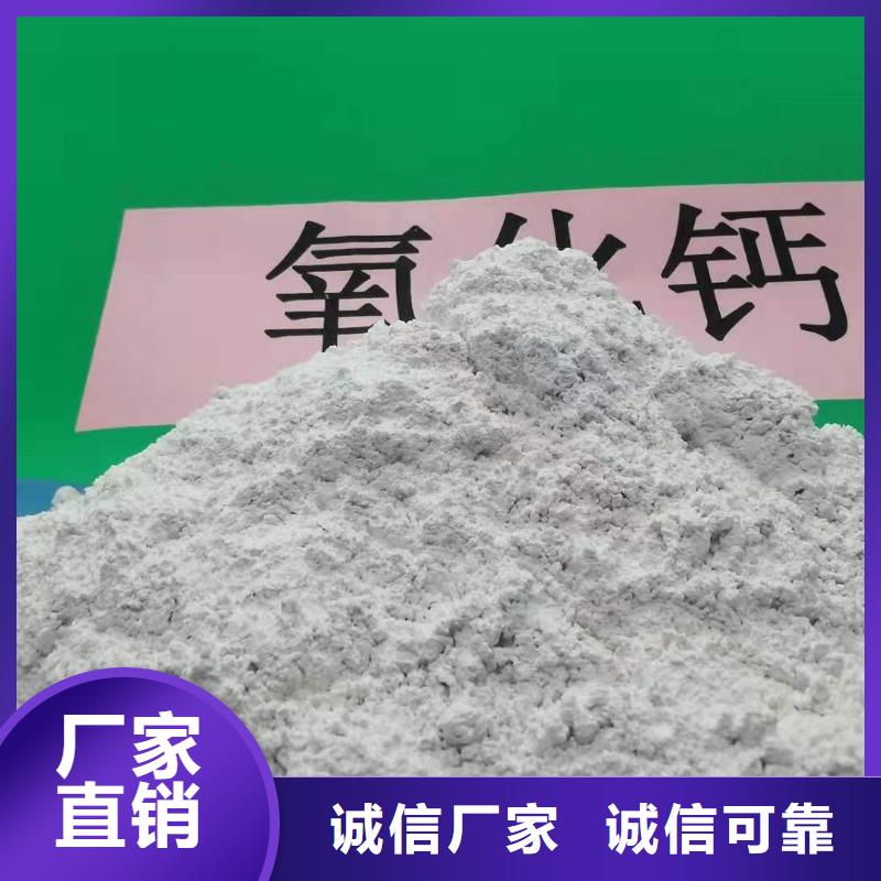 口碑好的氧化钙颗粒供货商