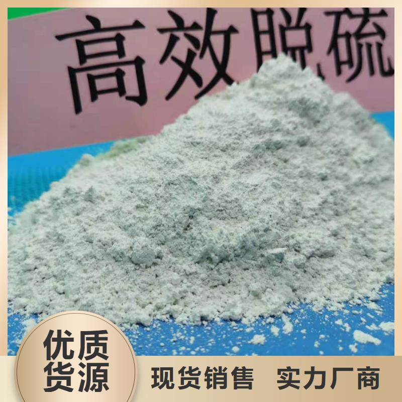钙剂脱硫剂现货上市