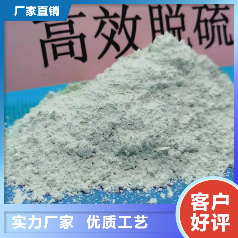 颗粒氢氧化钙_天翔新型建材有限公司