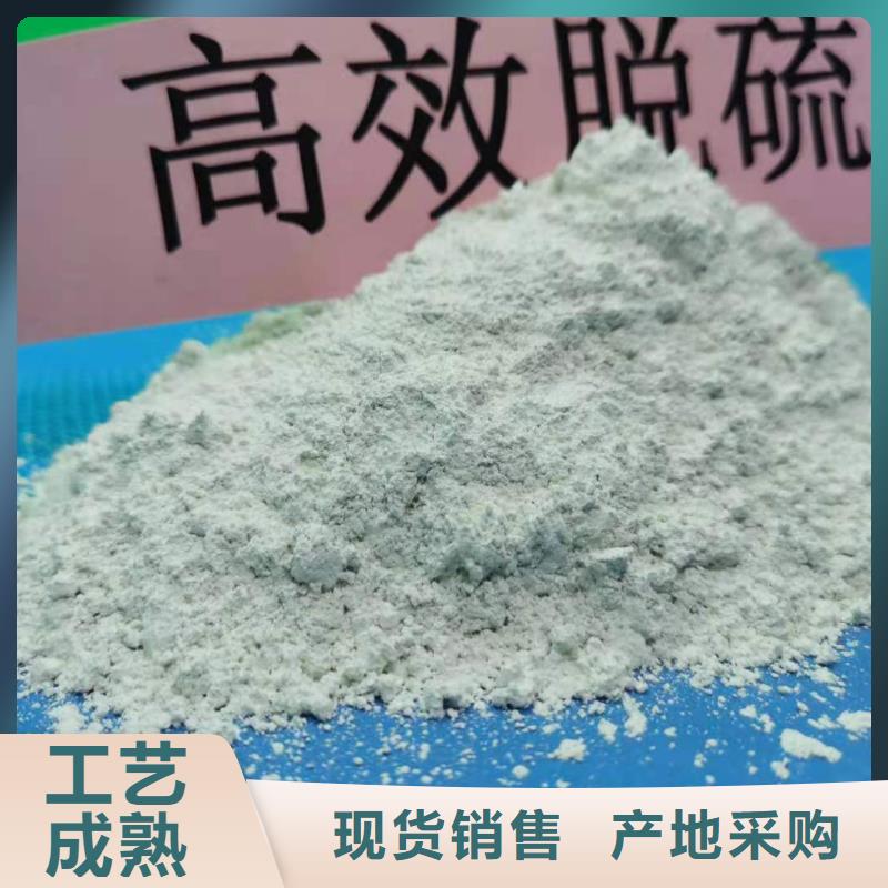 钙剂脱硫剂型号齐全
