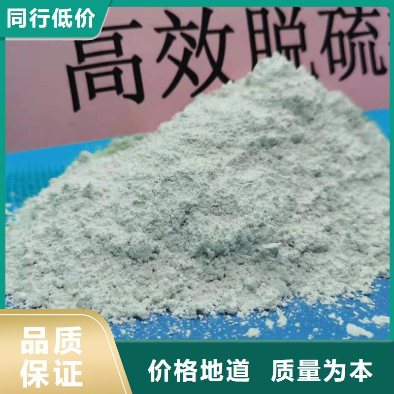 高比表氢氧化钙配方价格