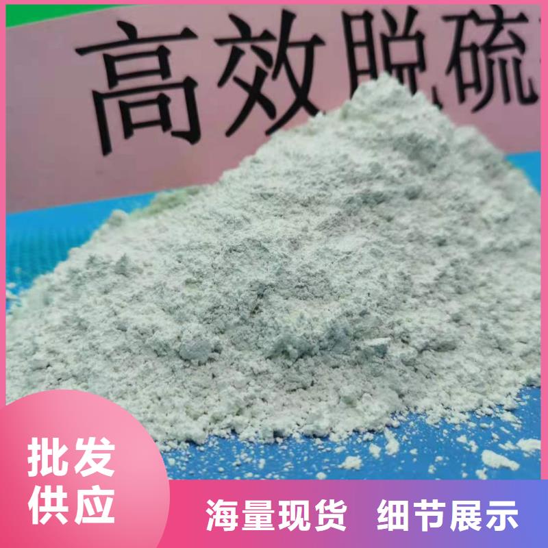 氢氧化钙实力商家供货稳定