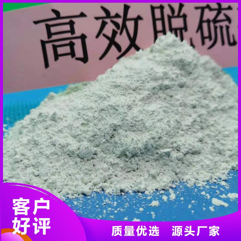 氢氧化钙一手货源