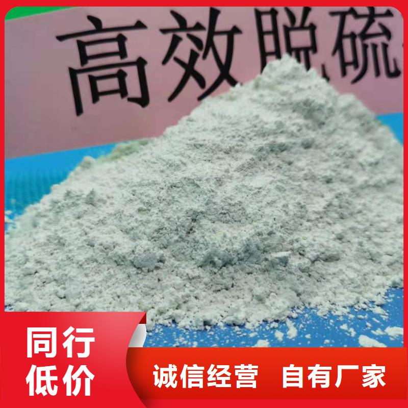 高活性钙基脱硫剂设备质量保证老牌厂家