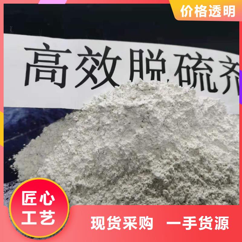 氢氧化钙大厂家实力看得见