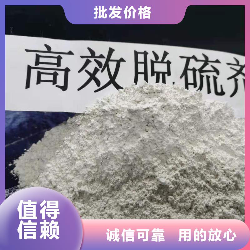 高比表氢氧化钙药剂_诚信为本