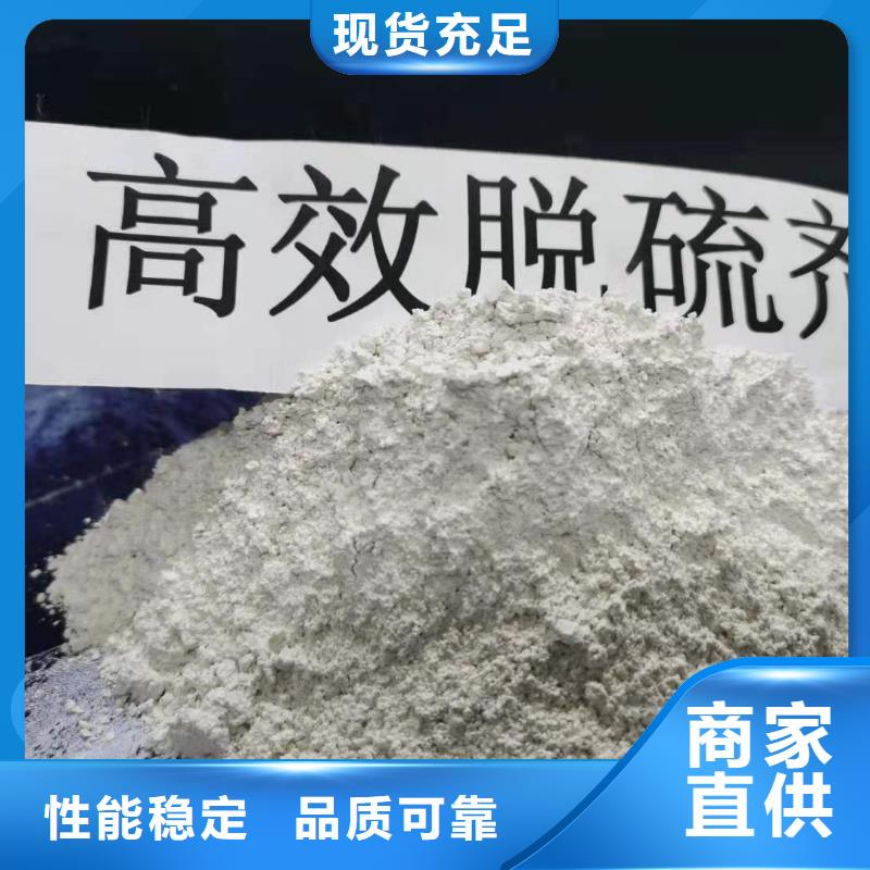 现货供应氢氧化钙颗粒_诚信厂家