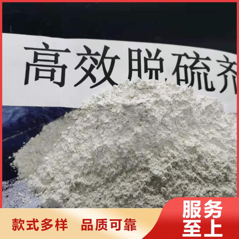 定制高活性钙基脱硫剂的供货商