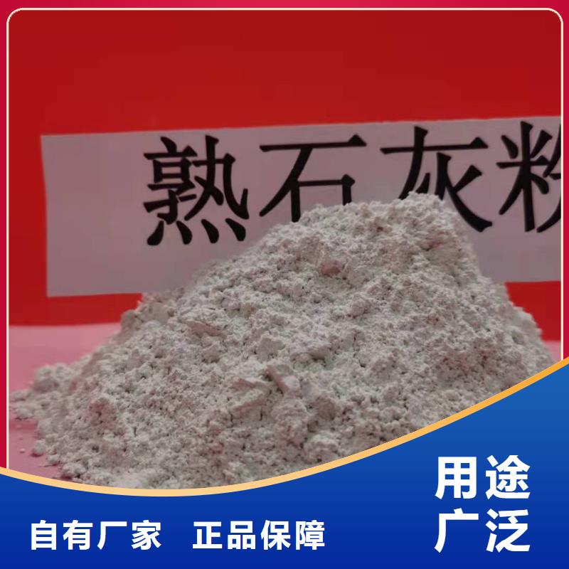 找修路石灰【无中间商】