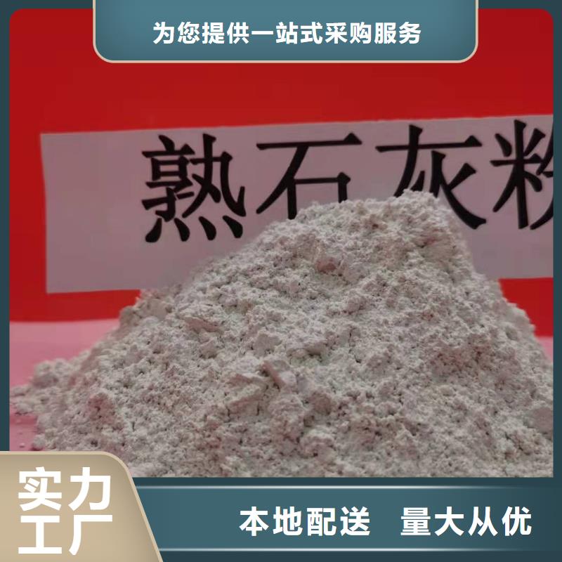 采购高活性钙基脱硫剂设计必看-质量优
