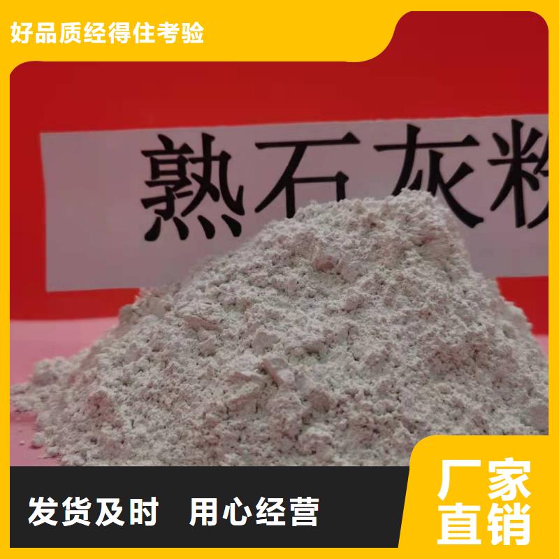 高比表氢氧化钙专利行情报价
