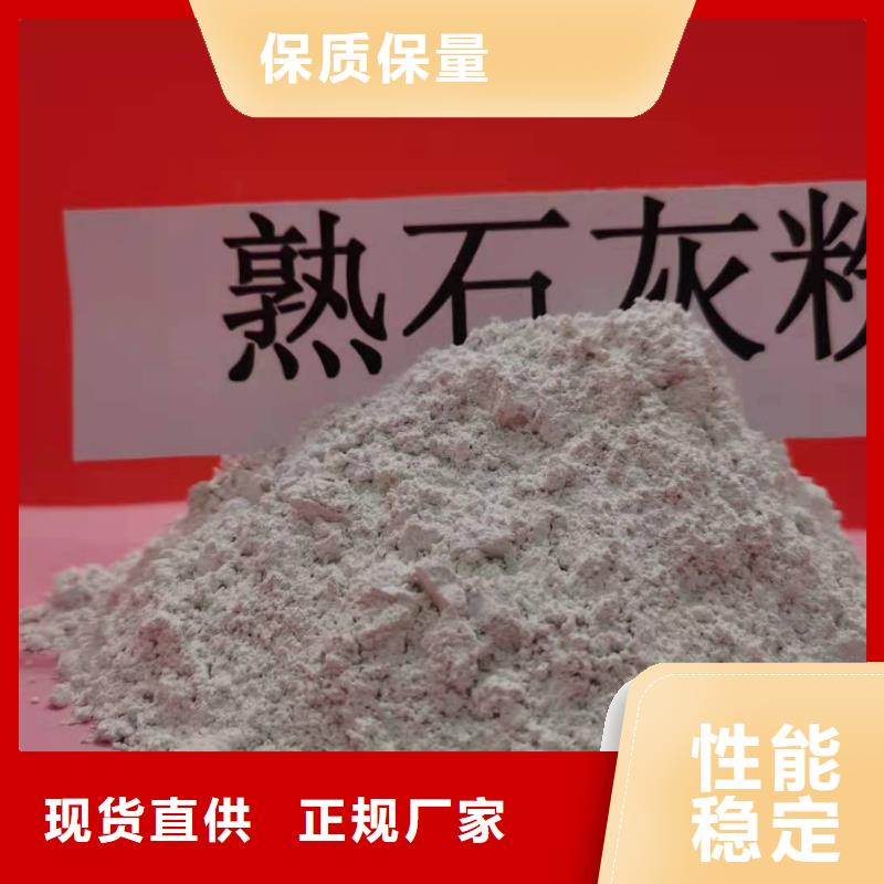 石灰粉品质甄选