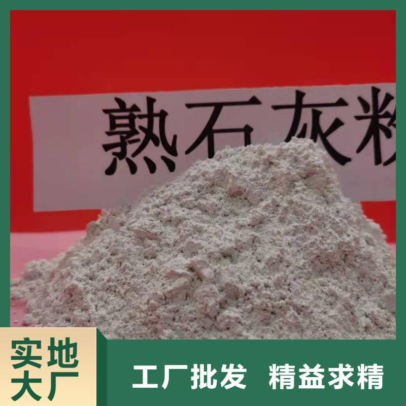 白灰块-视频-白灰块_广西省贵港市市场覆盖桂平|覃塘|钦州|崇左|梧州|桂林|北海等