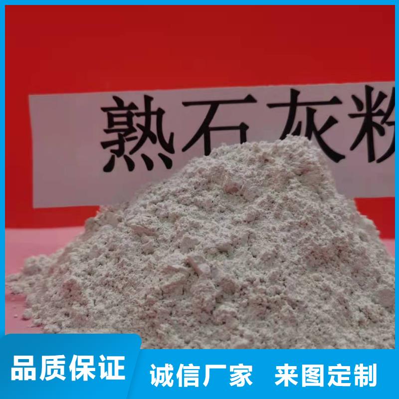 高活性钙基粉状脱硫剂优质之选