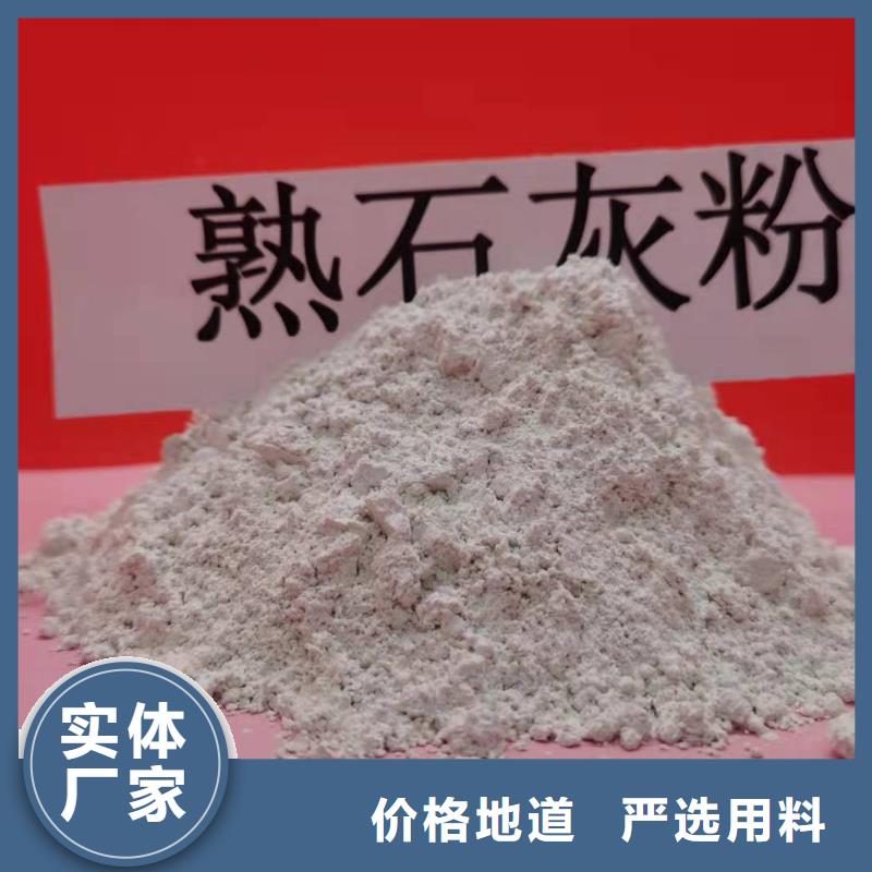 颗粒氢氧化钙可配送到厂