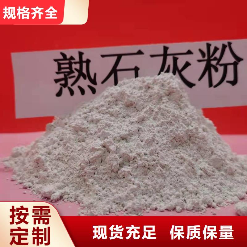：高比表氢氧化钙设备供应商
