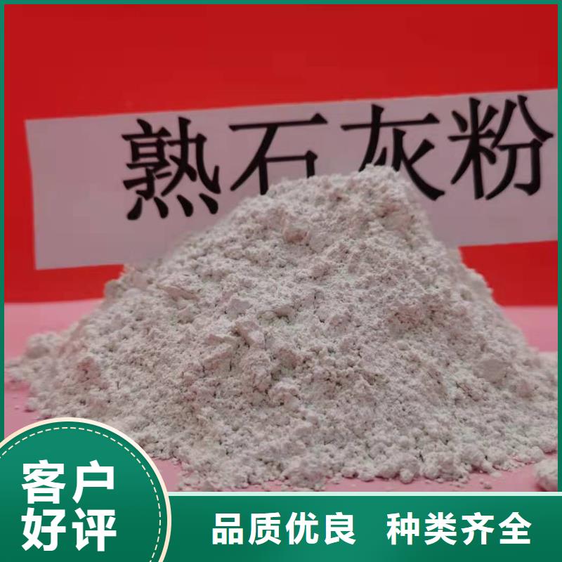 氧化钙中心