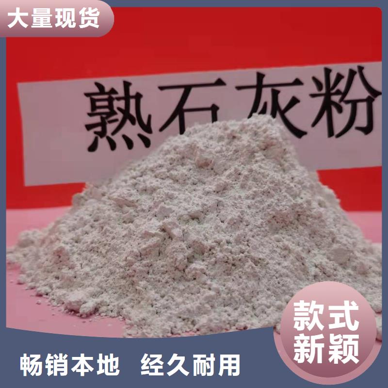 生石灰信誉为重