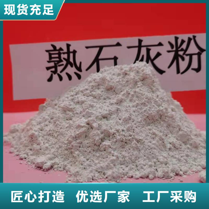 高活性钙基脱硫剂专利现货直销