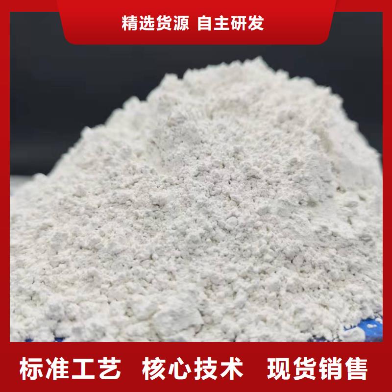 高比表氢氧化钙价格|厂家