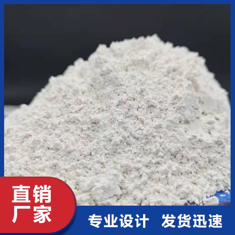 氢氧化钙当日价格
