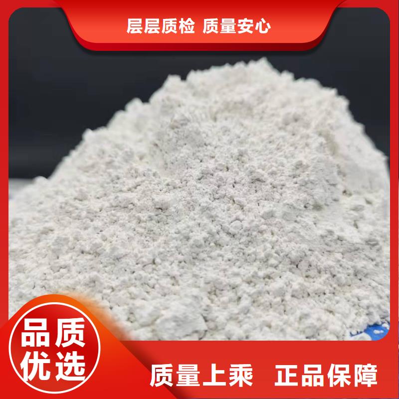 采购陕西白灰必看-专业品质