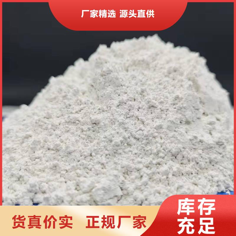 固定床脱硫剂优选商家
