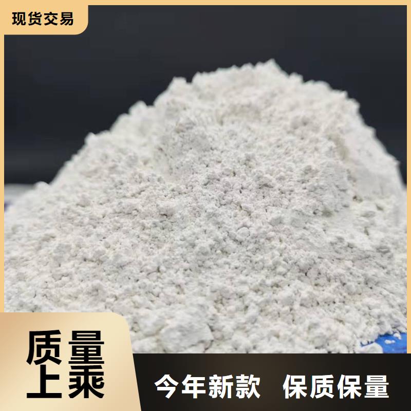 高比表氢氧化钙配方价格走势