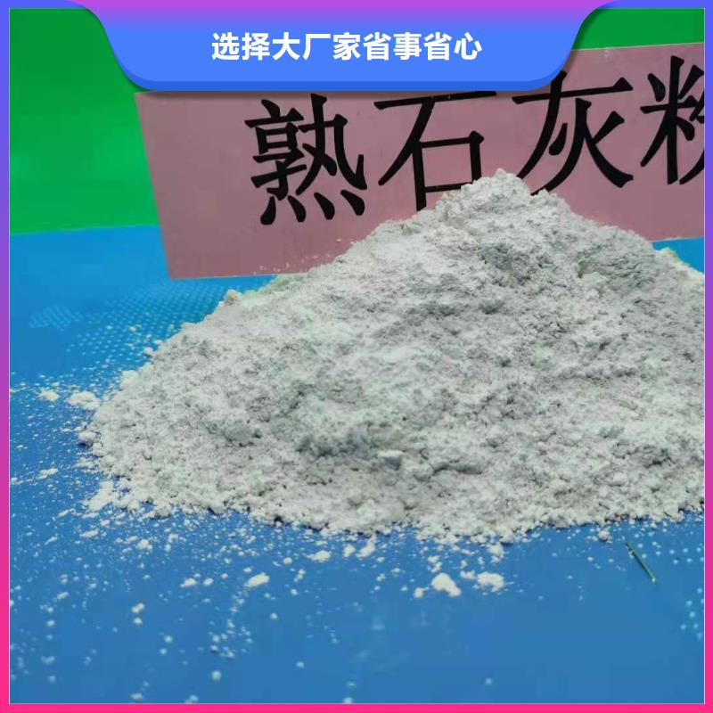 买氢氧化钙颗粒-现货充足有保障