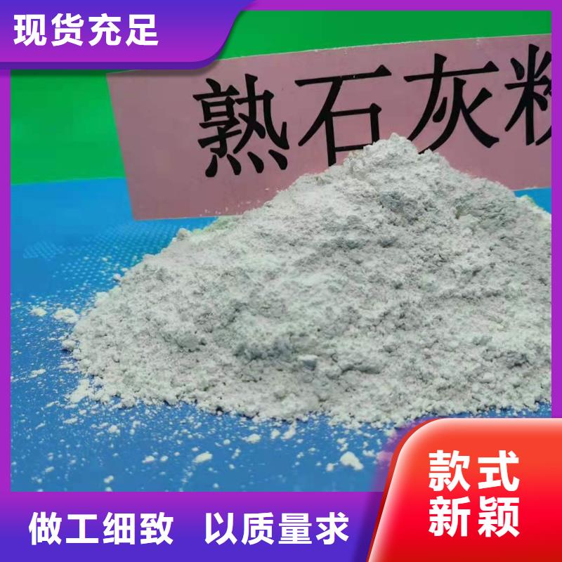 买高比表氢氧化钙药剂必看-质量优