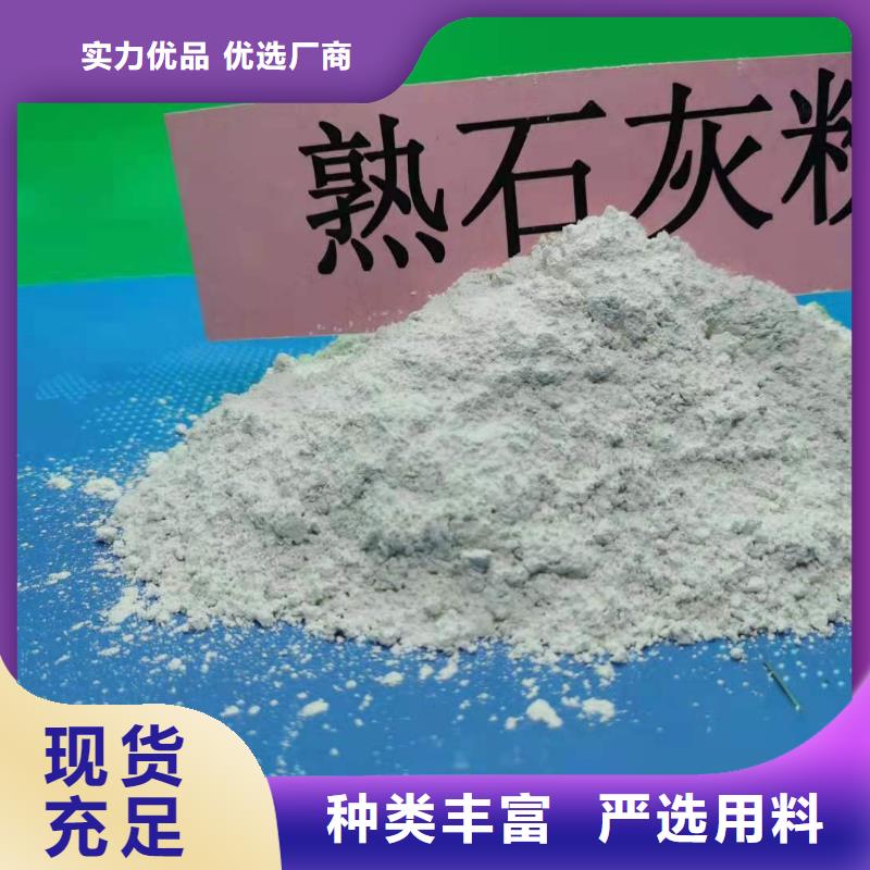 氢氧化钙氧化钙专业厂家