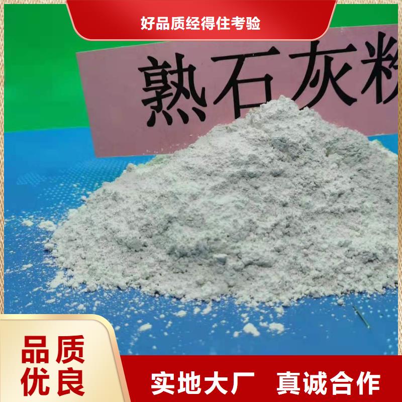 钙剂粉状脱硫剂生产厂家-价格实惠