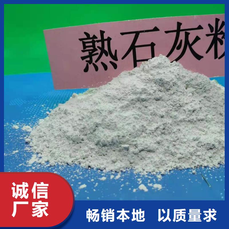 二级消石灰、二级消石灰生产厂家-发货及时