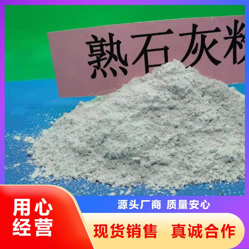 固定床脱硫剂厂价批发