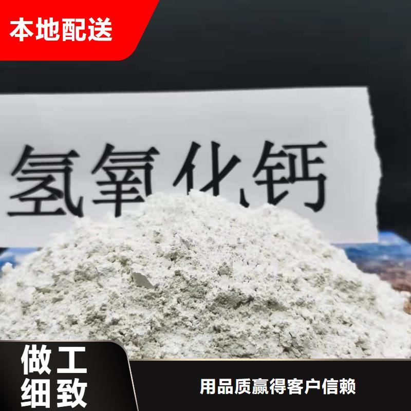 钙剂颗粒脱硫剂货源充足的厂家