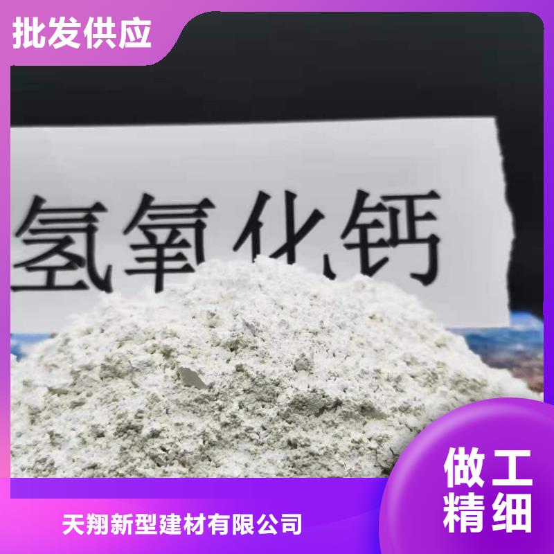 【氢氧化钙】 氢氧化钙颗粒标准工艺