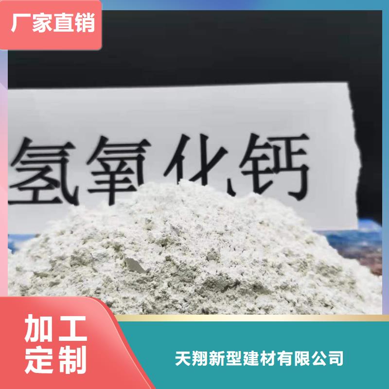 修路石灰厂家量大优惠
