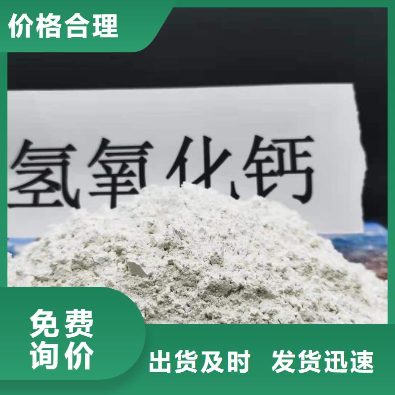 氢氧化钙品种全
