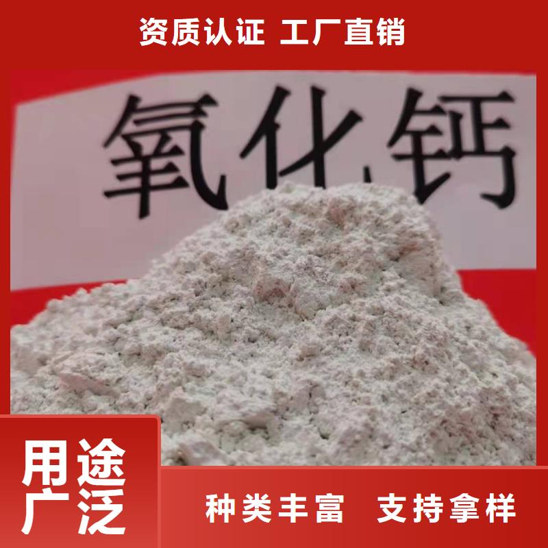 批发三七土石灰_诚信厂家