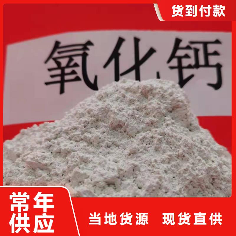 钙剂脱硫剂快速下单
