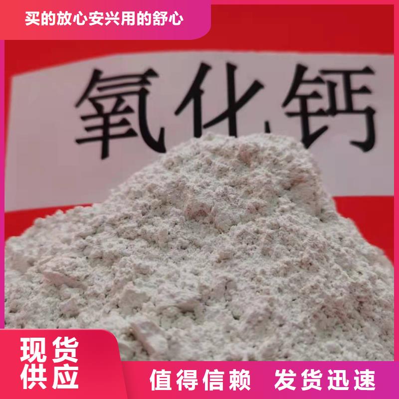 氢氧化钙大量现货