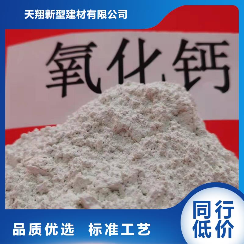 欢迎访问##钙剂粉状脱硫剂价格##
