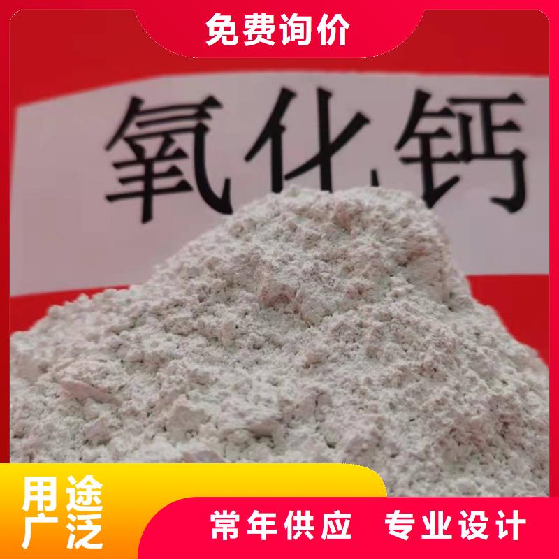 三级消石灰、三级消石灰厂家-认准天翔新型建材有限公司