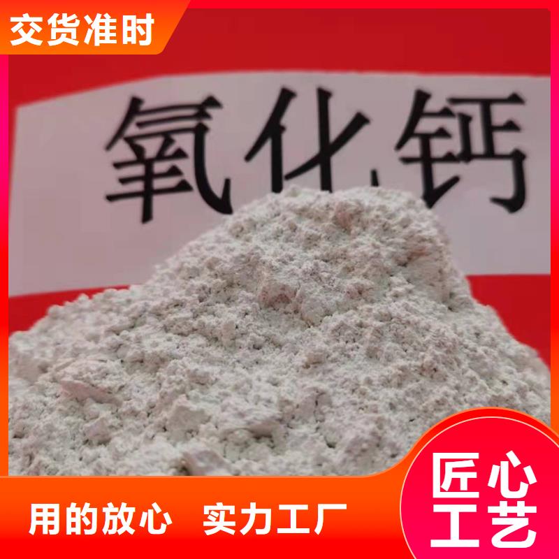 三七土石灰使用无忧