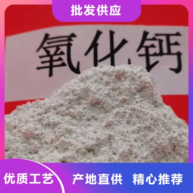 质量优的高活性钙基脱硫剂设计品牌厂家